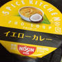 スパイスキッチン イエローカレー