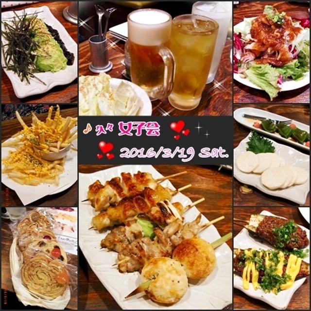 酔いどれDAY☆外＠久々の女子会