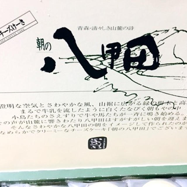 御礼頂きました♪