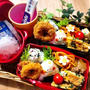 ヒッチハイクの青年たちよ！　～可愛い♡お弁当～