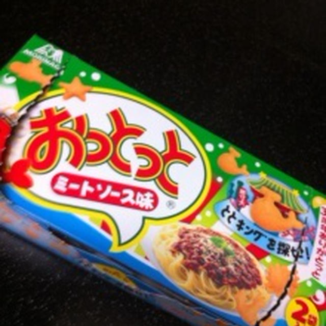 濃厚な～～おあじ