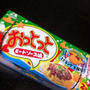 濃厚な～～おあじ