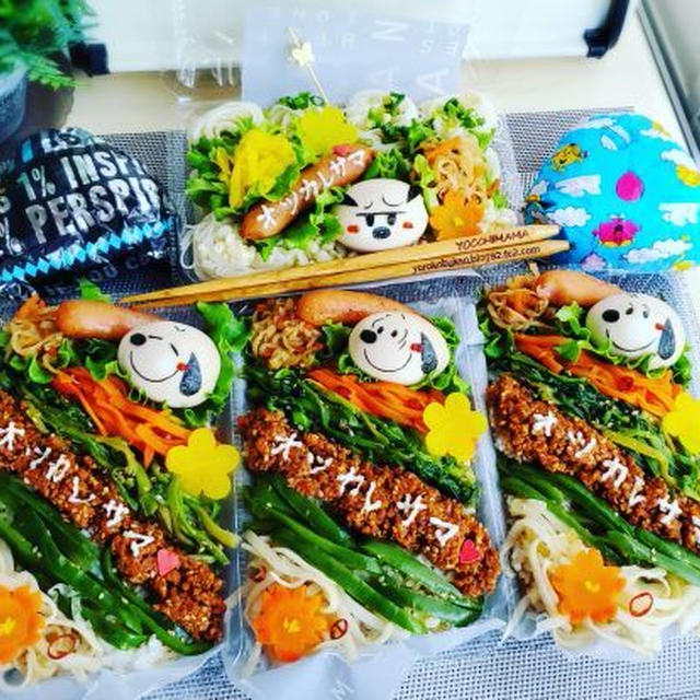 ビビンバ丼弁当＆麺弁当☆