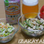 おうち居酒屋