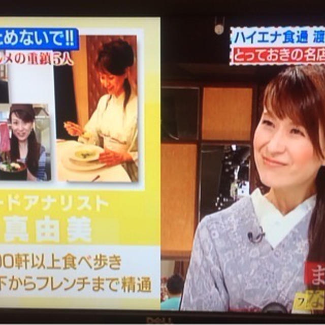 テレビ朝日「まとめないで!!」出演 ／収録 話など