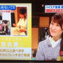 テレビ朝日「まとめないで!!」出演 ／収録 話など