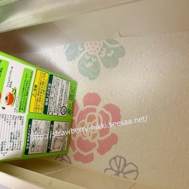 おうち時間を楽しもう♪こんな時だから日頃できないことを！