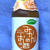 みかん果汁80% 　國盛　中埜酒造　みかんのお酒　果実のお酒で久々にハマりました　