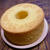 絶品！プレーンシフォンケーキ