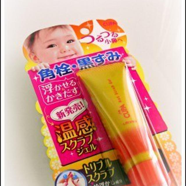 つるつる～すべすべ 温感スクラブジェル