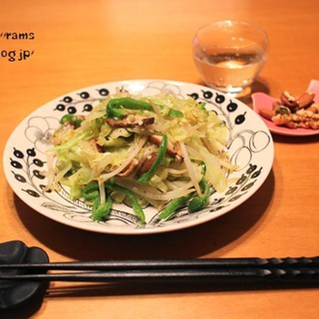 『野菜炒め』でひとり晩酌。