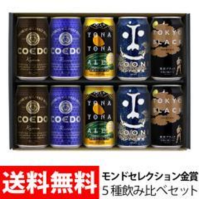 よなよなエールも好きです