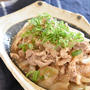 節約食材を上手にボリュームアップ！豚こま切れ肉と新玉ねぎのスタミナ炒め