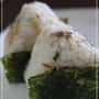 あじの干物おにぎり