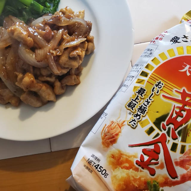 昭和天ぷら粉「黄金」で豚肉のしょうが焼き