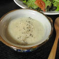 ごぼうのポタージュ
