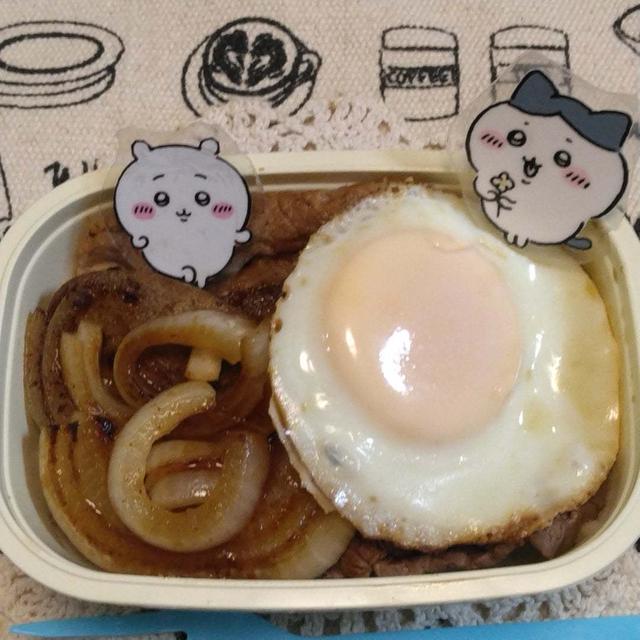 牛豚焼肉丼弁当〖のっけ弁当〗  #平日お昼ご飯はお弁当or外食
