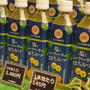 御中元にいかがでしょうか★塩とシークヮーサーはちみつ★ #rsp63