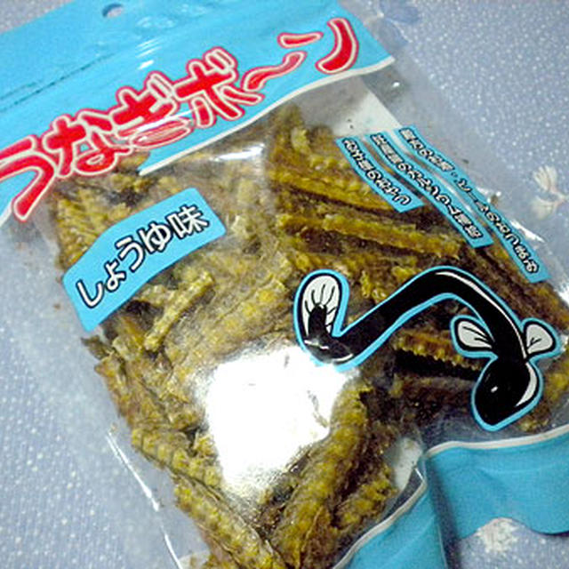 おみやげ