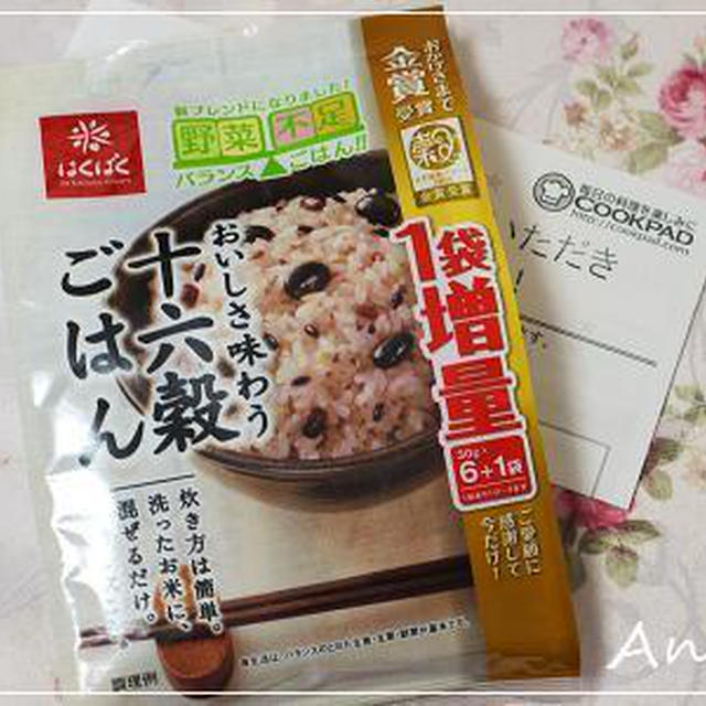 ☆ ご飯 vs パン！朝ごはん、どっちにしよう？☆