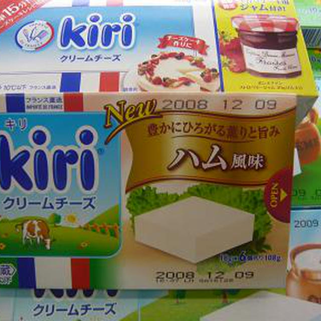 ?１度食べたら。。。クリームチーズの柚子味噌漬け?