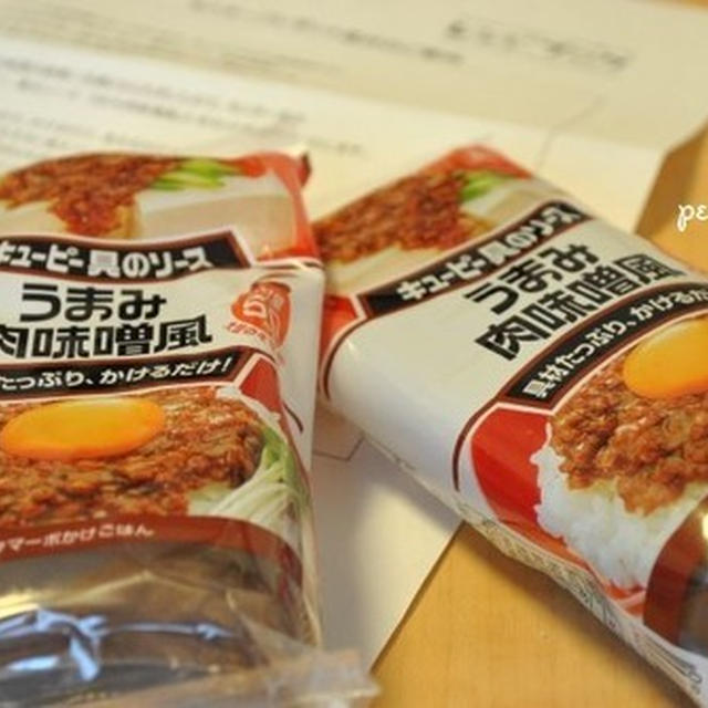 ☆肉味噌と納豆がナイスマッチングだよトースト☆