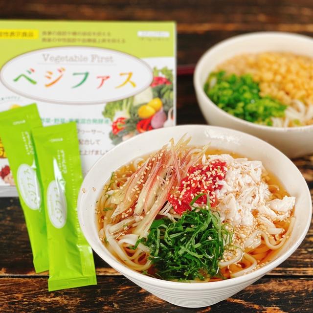 ベジタブルファーストを心がけたい