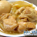 料理日記 145 / チキンアドボ (低温調理)