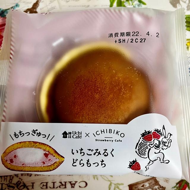 【新商品】Uchi Café×ICHIBIKO いちごみるくどらもっち