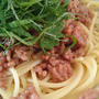 ひき肉のパスタ たっぷりシソのせ～✨