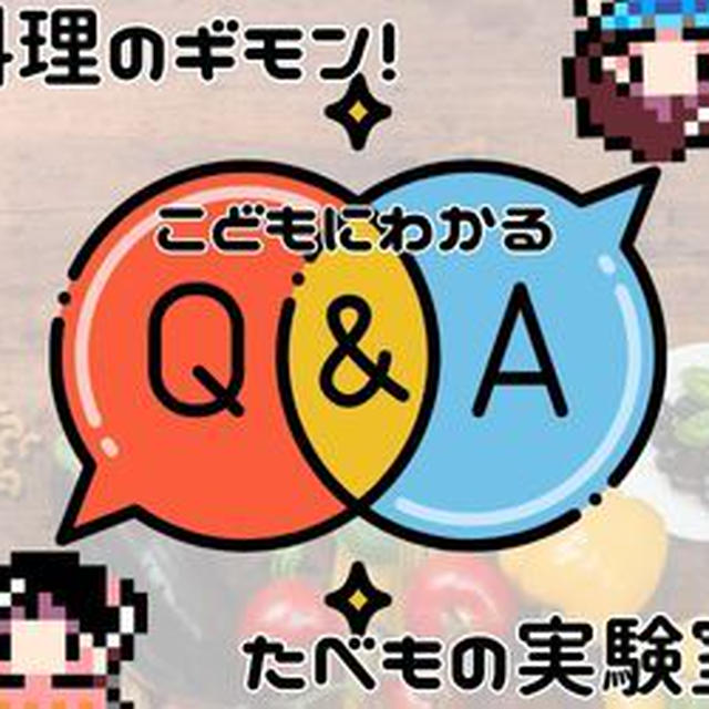 ヨーグルトメーカーで温泉卵を作ると失敗いらず。温度計を使わない低温調理！