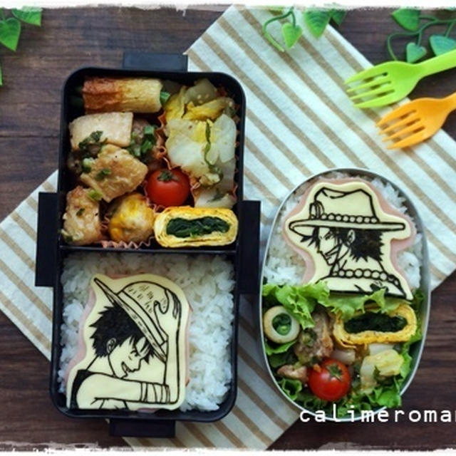 息子と自分のオベントウ ワンピースのお弁当 By カリメロままさん レシピブログ 料理ブログのレシピ満載