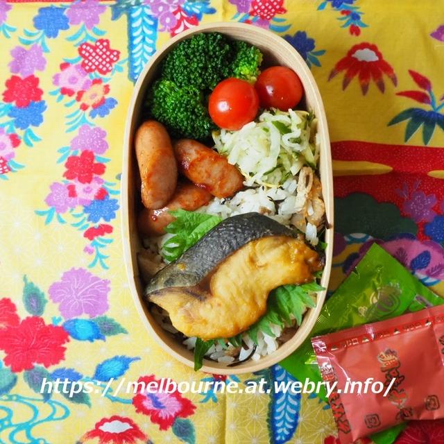 クリスマスだけど、鮭の味噌漬け弁当