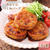 れんこんつくねバーグ【#簡単 #節約 #作り置き #冷凍保存 #主菜 #献立】