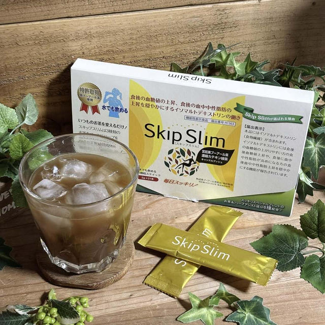 美味しいお茶を毎日飲むだけ！【ダイエットサポートティー】Skip Slim(スキップスリム)