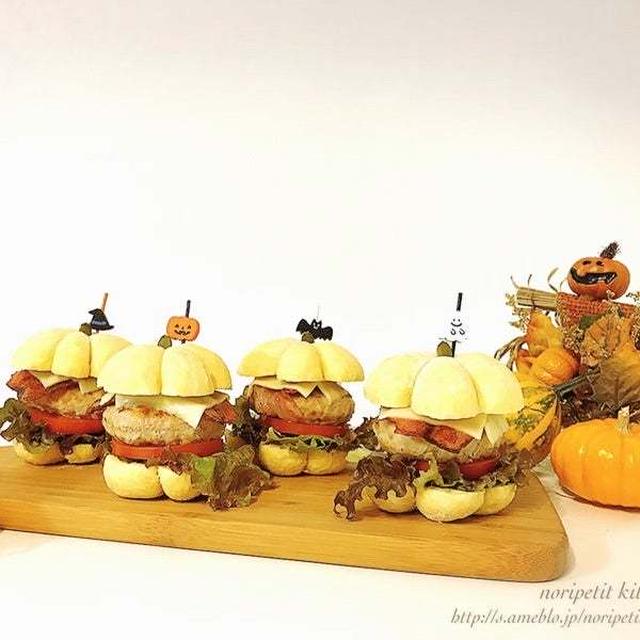 早すぎる〜〜〜‼︎ と かぼちゃの栄養 。と ハロウィン。