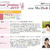 明日23（水） 講演／ 講師 兼 コーディネーター務めます World Foodians2013