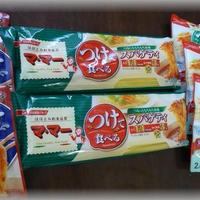 マ・マーつけて食べるスパゲティで夏野菜とシーフードつけスパゲティ