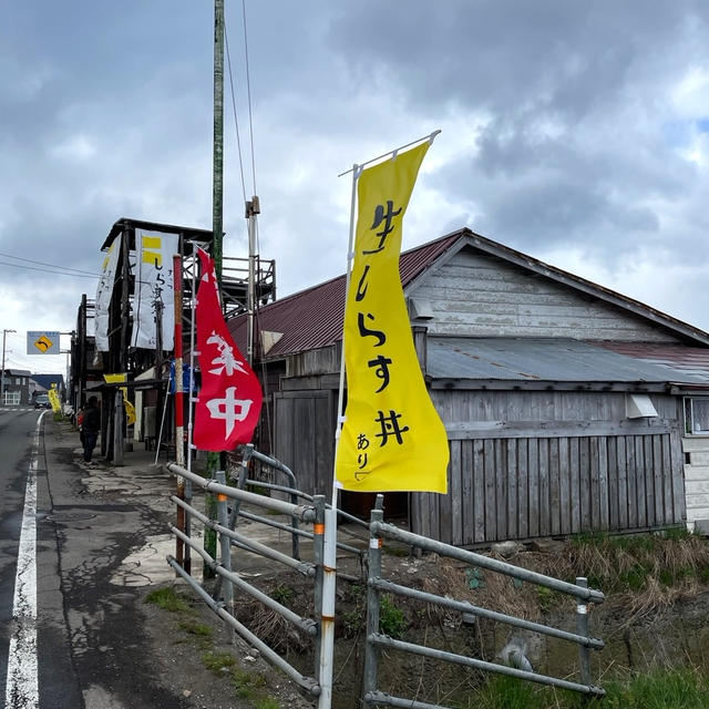 寿都のしらす会館