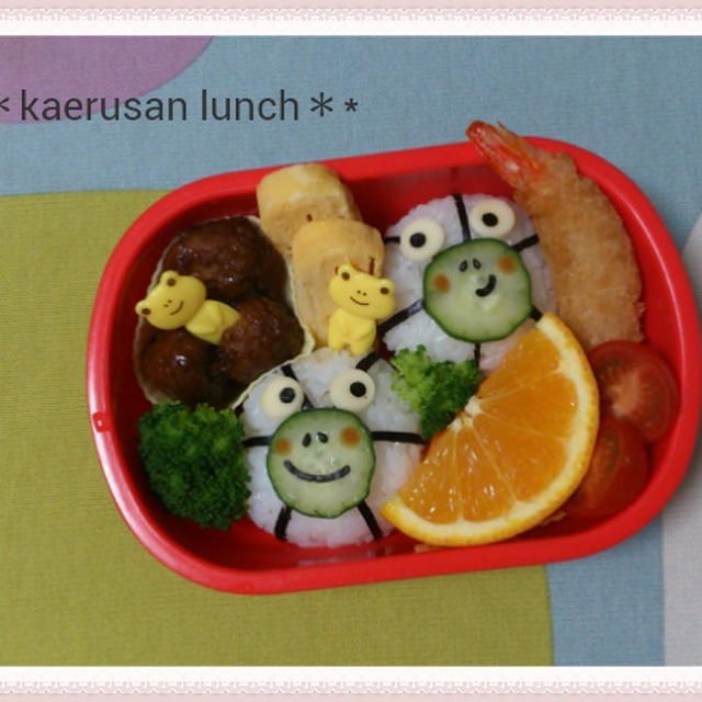 雨の日のお弁当☆
