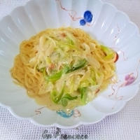 旬の白ネギでカルボナーラ