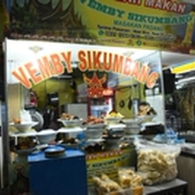 ジャカルタ空港のカーゴターミナル食堂のパダン料理店