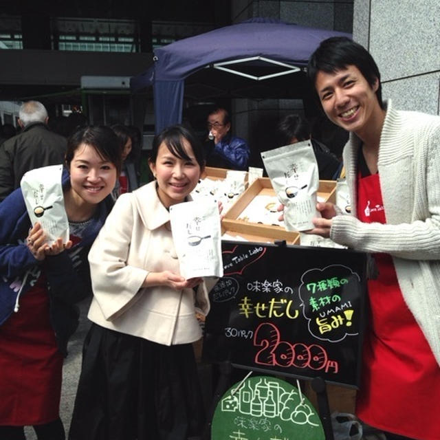 「幸せだし」ファーマーズマーケット出店！そして雑誌の撮影を。