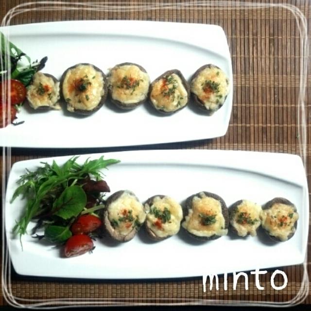 何もう！！超簡単やのに超美味しっ！椎茸のチーズ焼き