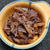 牛肉とゴボウのしぐれ煮
