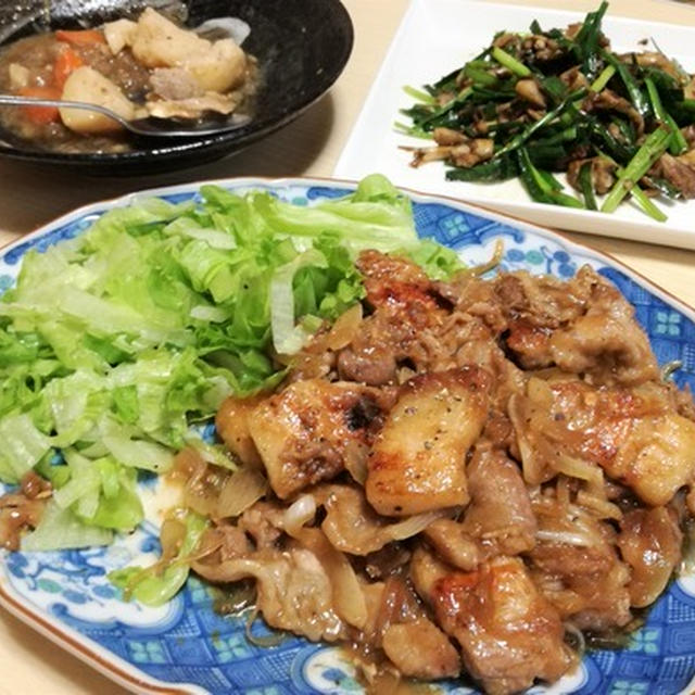 今日のごはんできてるよ#162 生姜焼きは年に数回もあるかな・・・