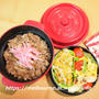 じぶんBENTOは牛丼