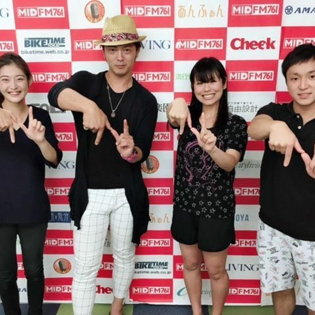 Mid FM761出演！どくだみで作るお味噌汁〜薬膳を簡単に始めるには？