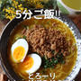 【5分レシピ】街で大量に安売りしてたもの。と焼肉へ