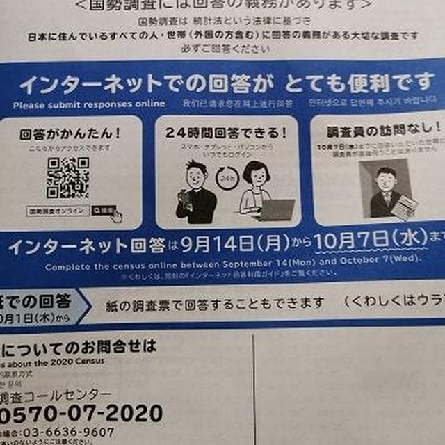 やっと重い腰を上げて…